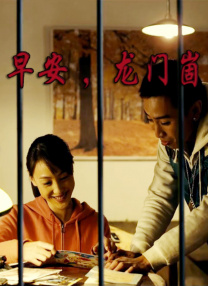 婷婷激情丁香
